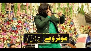 Motorway Tay Bus Aa Gai Qawali Night Saqlain Musakhelvi Songs 2023