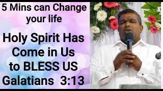 Holy Spirit has come to bless us - Pr. Vinod Chacko