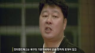 기본자세
