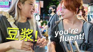 (very poorly) translating chinese for my foreign friends in taiwan