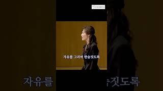 대한민국에서 '울게하소서' 가장 잘 부르는 메조 소프라노 김미영