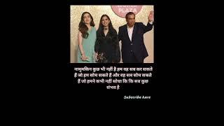 Mukesh Ambani Quotes| Quotes Shorts| Motivation Quotes|Finance & Motivation