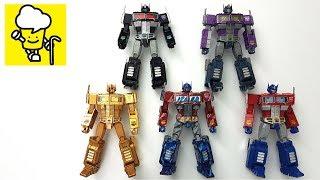 Different Colors Transformer Optimus Prime G1 Masterpiece with Nemesis Prime