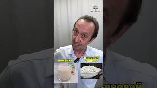 Какую молочку выбрать?