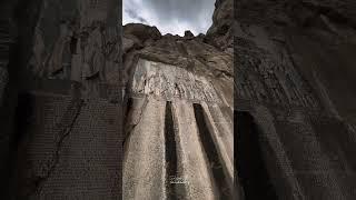 𓄂𓆃