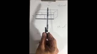 آنالیز استاندارد های میز تلویزیون(درخواستی)