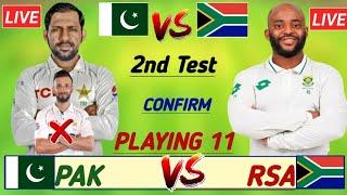 Pakistan 2nd test Playing 11 vs south africa 2025 | Pak vs south africa 2nd test | Pak vs SA match