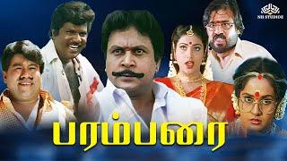 Parambarai Full Movie HD | Prabhu, Roja #fulltamilmovies #kollywood #pongal2023movie