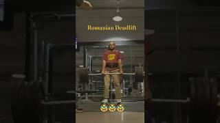 Romanian Deadlift #shorts #weightlifting #fyp