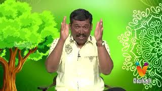 உயர் ரத்த அழுத்தத்தை எளிமையாக விரட்டும் வழி | Ways To Lower Blood Pressure Naturally - Healer Baskar