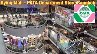 Dying Mall - PATA Department Store Bangkok (2019)