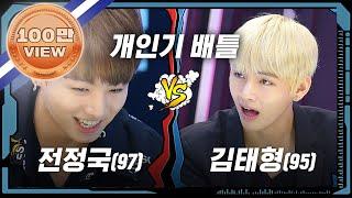 (ENG/JPN) [Star Show.zip] V arouses Jungkook’s desire to win  l BTS Jungkook and V