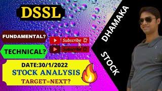 DSSL STOCK ANALYSIS ON 30.1.22 | DSSL SHARE ANALYSIS | DSSL SHARE LATEST NEWS | DSSL SHARE PRICE