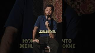 невысокие парни #standup #стендап #юмор #standupcomedy #comedy #смех