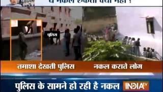 Parents Support Children in Cheating in Bihar Board Exams - India TV