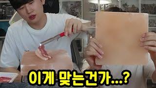 유튜버들은 왜 이걸로 고기를 구워먹을까?