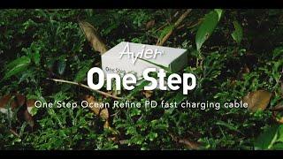 Avier | Charging Cable｜One Step Ocean Refine | cable made from oyster shells