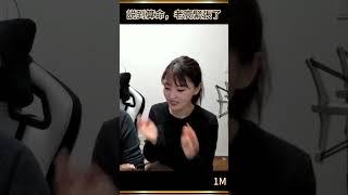 【老高日更】説到算命，老高緊張了。。。 #Shorts #老高 #老高與小茉 #娛樂圈趣事