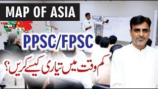 History of Israel: Asia Map with Countries | PPSC/FPSC Preparation with Tanveer Ahmad Ranjha