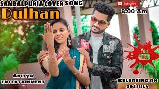 Dulhan || sambalpuri dance cover || Aditya entertainment