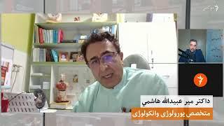 صحت سرمایه زندگی، سنگ گرده ودیگر بیماری های شایع گرده