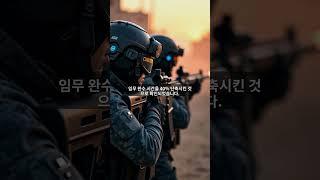 미래를 바꿀 기술?! K첨단 개인화기 웨어러블 디스플레이 실전 테스트 - 전문가도 놀란 성능 공개