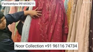 Latest Pakistani Collection at Reasonable Price. New Latest Designer suits