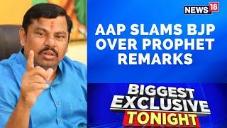 Raja Singh | AAP Hits Out At BJP Over T Raja Singh Comment | Prophet Muhammad | English News