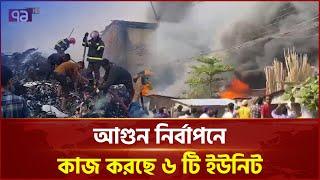 চট্টগ্রামের আতুরার ডিপোতে আগুন | Ekattor TV#banglanews #news #ekattortv