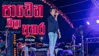 Pawena Wala Athara Live Dholki Style by SWARA Music Band | KS Sudarshana