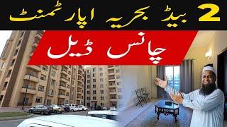 2 BED APARTMENT COMPOUND FACE | Bahria Apartments | Precinct 19 Bahria Town Karachi