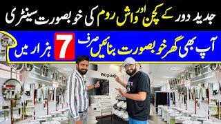 Pakistan Largest Cheap Sanitary Wholesale Market in Gujranwala | Low Price Sanitary Factory 2024