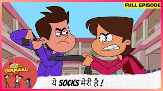 Golmaal Junior | Full Episode | ये Socks मेरी है !