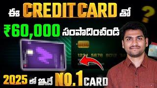 My Best credit cards for 2025 | Earn From Credit Card