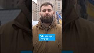 "Агресія РФ проти України триває вже століттями" - позивний "Гера" #shorts | DW Ukrainian