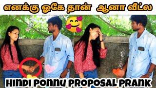 hindi girl proposal prank | tamil prank | mano | vaaya moodra