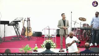 Shalom Church - Sunday Service in Kitchener, Canada - ናይ ሰንበት መደብ ኣብ ከተማ ኪችነር - Nov 17 2024