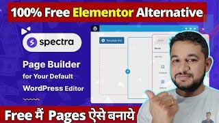 Spectra Complete Tutorial - Elementor 100% Free Alternative | WordPress free Page Builder