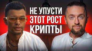 Топ-3 монеты в крипте, которые еще не выросли