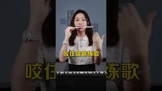 《解决大白嗓最简单的方法》