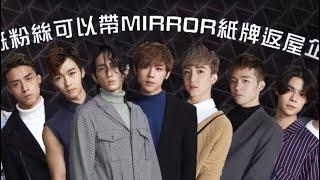 Mirror go Ep.12 Answer ASAP￼