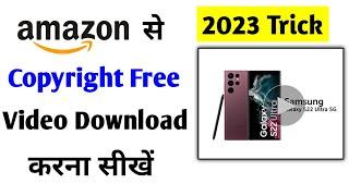 how to download amazon product video without copyright | amazon product video copyright free 2023