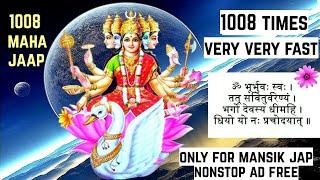 Gayatri Mantra -1008 Times Maha Jaap Very Very Fast