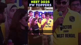 NEET agar meri PREMIKA Hai! ‍↔️ NEET 2025 Topper! #shorts