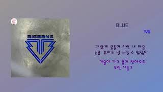 BLUE - 빅뱅