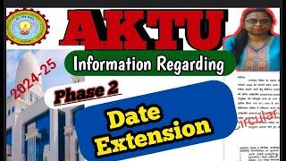 AKTU b.pharma admission information | D.pharma admission information| Aktu latest News ️