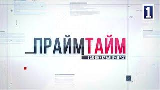 Прайм тайм: ТЕРИТОРІАЛЬНИЙ ПОТЕНЦІАЛ МІСТА КРИВИЙ РІГ ЯК РЕСУРС СТАЛОГО РОЗВИТКУ ГРОМАДИ