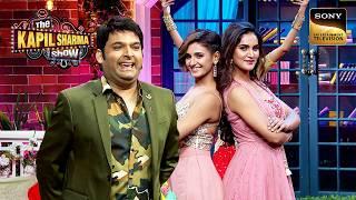 Kapil के Show पर मिली 'Mohan Sisters' को एक नई बहन | The Kapil Sharma Show 2 | Reloaded