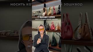 #мода #тренды #антитренды #стиль #имидж #стилистонлайн