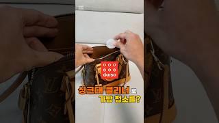 다이소 싱크대 클리너 꿀템 만들기 #홈케어대디